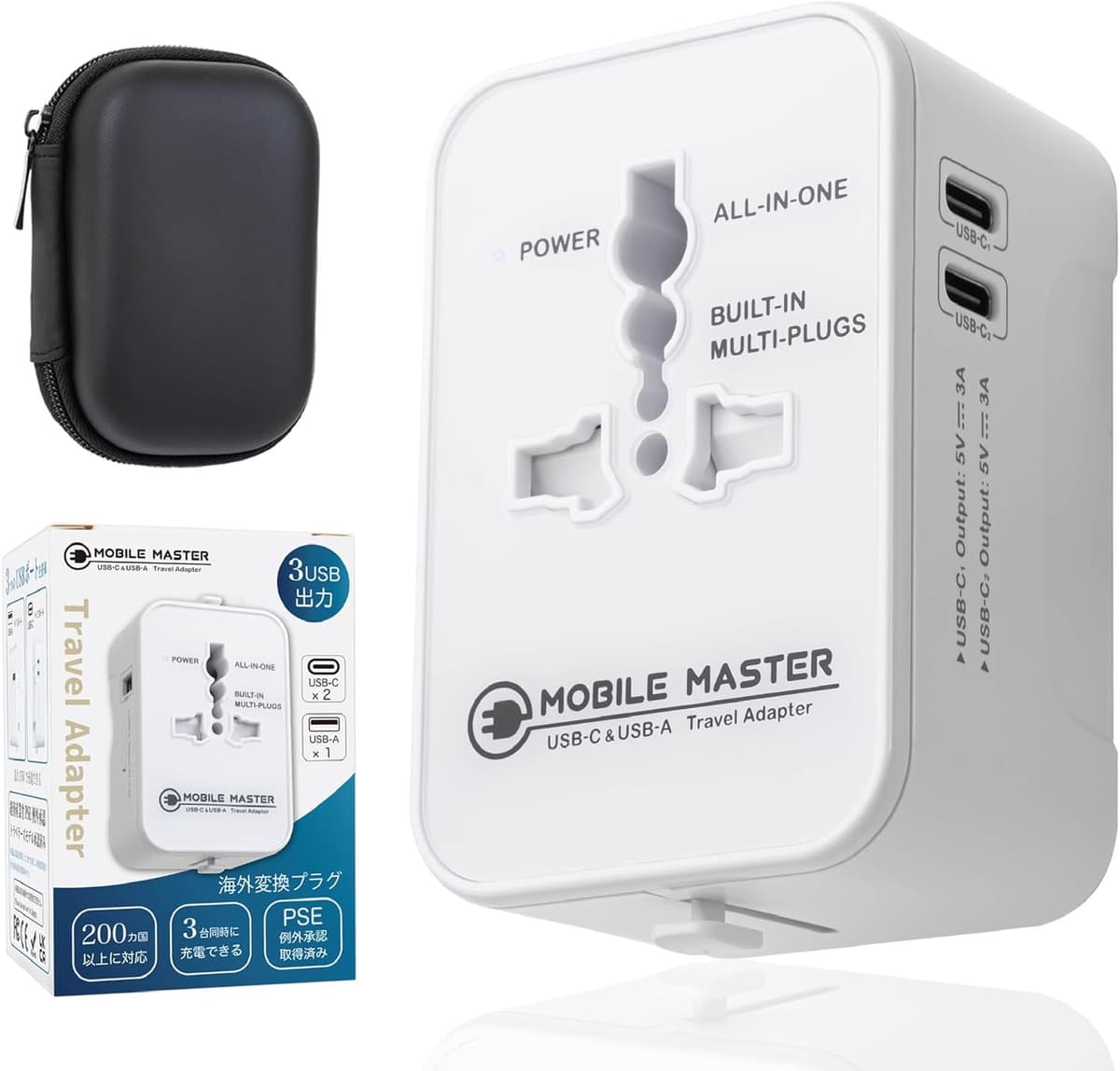 海外変換プラグ【USB-C出力対応】 マルチ変換プラグ 変換器（ホワイト）