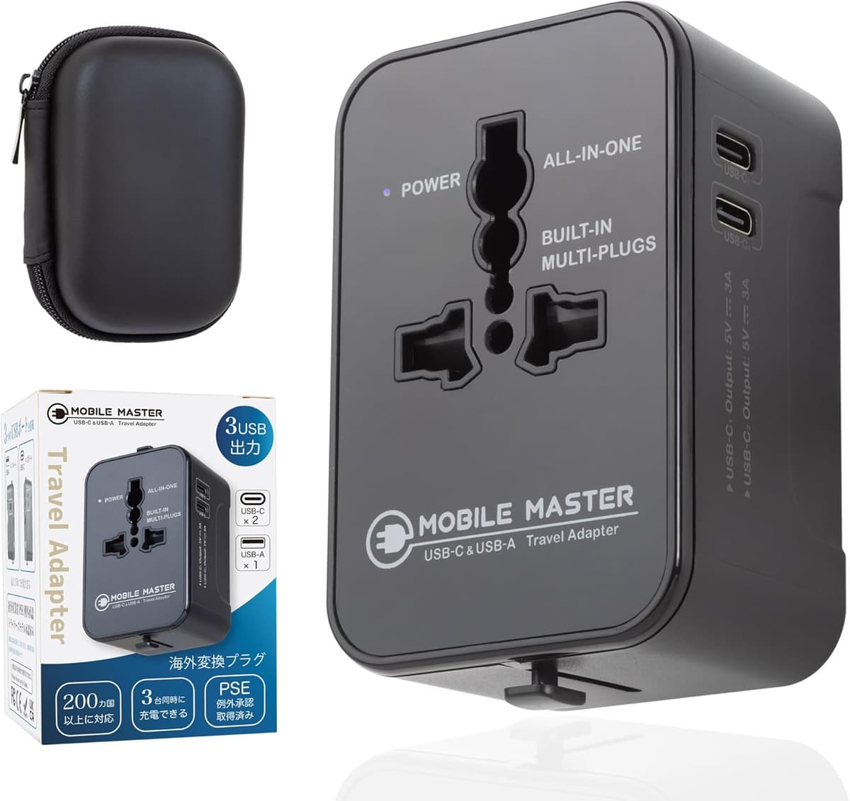 海外変換プラグ【USB-C出力対応】 マルチ変換プラグ 変換器（ブラック）